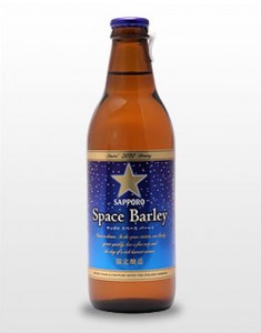 Space Barley beer, brewed by Sapporo from space-grown barley, will be available to 250 people selected from an online lottery. Credit: Sapporo Space Barley beer, brewed by Sapporo from space-grown barley, will be available to 250 people selected from an online lottery. Credit: Sapporo